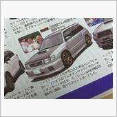 全国紙デビュー