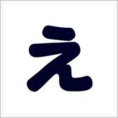 そりゃないよ