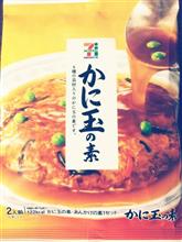 漬け物 漬け物