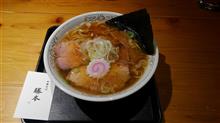本日の一杯
