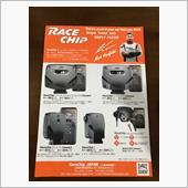 race chipが新型にな ...