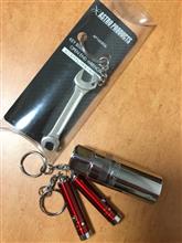 プラグレンチ買いに行って