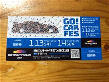 東京オートサロンの戦利品① 東京オートサロンの戦利品①