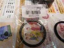 KRのOリング…。(フードプロセッサーカレー) KRのOリング…。(フードプロセッサーカレー)
