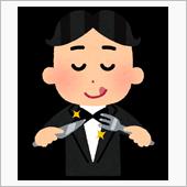 出張ディナー、、、①