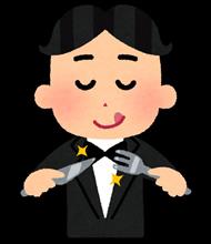 出張ディナー、、、②