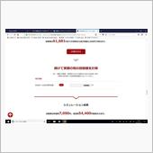 計算上は1本30円弱…(笑)