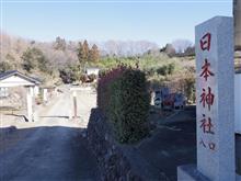 ダム巡りからの 「初詣」 ダム巡りからの 「初詣」