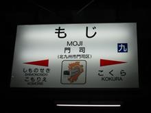 年末年始を振り返る２