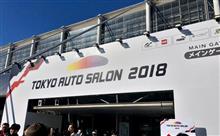 東京オートサロンは硬派だった! 東京オートサロンは硬派だった!
