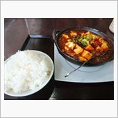四川風麻婆豆腐