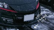 Fスポイラー、雪にヤられる(  ；∀；)