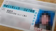 間もなくゴールド？！