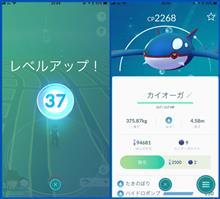 ポケモンGO