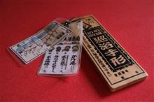 贅沢な「お願い」 贅沢な「お願い」