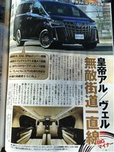 皇帝とか無敵とか