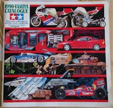 １９９０タミヤカタログをゲットの巻。