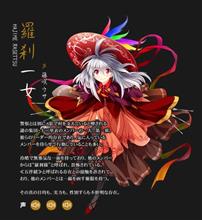 「KAMIJO＆初音ミク」プロジェクト限定衣装が現在受注予約受付ですっ