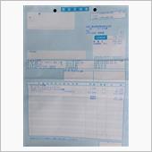 “　販売会社 に 連絡　”　 ...