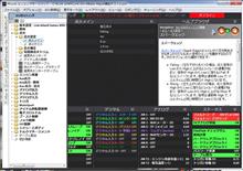 【Kurofune体験】点火編：基本動作