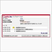 MapFan.net地図更新 ...