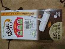 フォレスターをアコードが牽引。