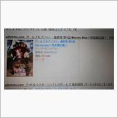 1話ずつ発売するの？