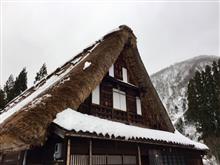 五箇山に行ってきた