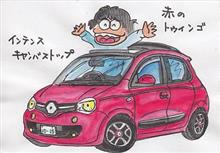 決め手は、結局、とどのつまり ・・・ 後輪駆動(爆) 決め手は、結局、とどのつまり ・・・ 後輪駆動(爆)