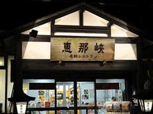 京都 0泊2日 京都 0泊2日
