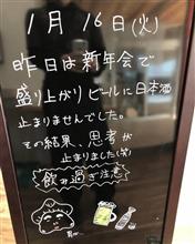 最近流行りか？