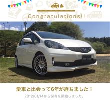 愛車と出会って6年！