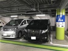 アルファードの売却について