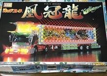 ついに買ってしまったべ
