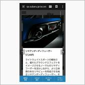 続報)BRZのベースキットは ...