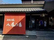 滋賀・百済寺~ホリデーツアーズ新年会オフに行ってきました♪ 滋賀・百済寺~ホリデーツアーズ新年会オフに行ってきました♪