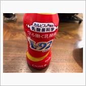 流行最先端！
