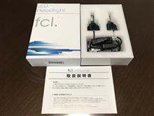 【fcl.】新型LEDヘッドライト フォグランプ ファンレス モニターレポート (取り付け編) 【fcl.】新型LEDヘッドライト フォグランプ ファンレス モニターレポート (取り付け編)