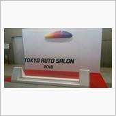 東京オートサロン 2018  ...