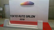 東京オートサロン 2018 と お知らせ