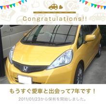 愛車と出会って7年！