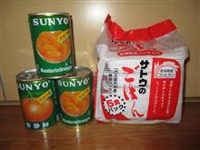 国産品が欲しい