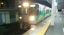 高蔵寺駅で乗り換え💖