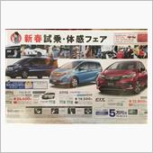 シビックってどうなってる？