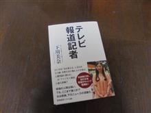 おはっす おはっす