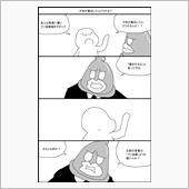 おはようございまちゅ