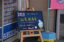 知的所有権も侵害