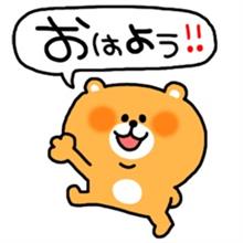 皆さん、おはようございます！(*^^*)