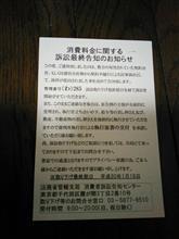 キター!!架空請求はがき!! キター!!架空請求はがき!!