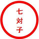 麻雀 初心者向け4 麻雀 初心者向け4